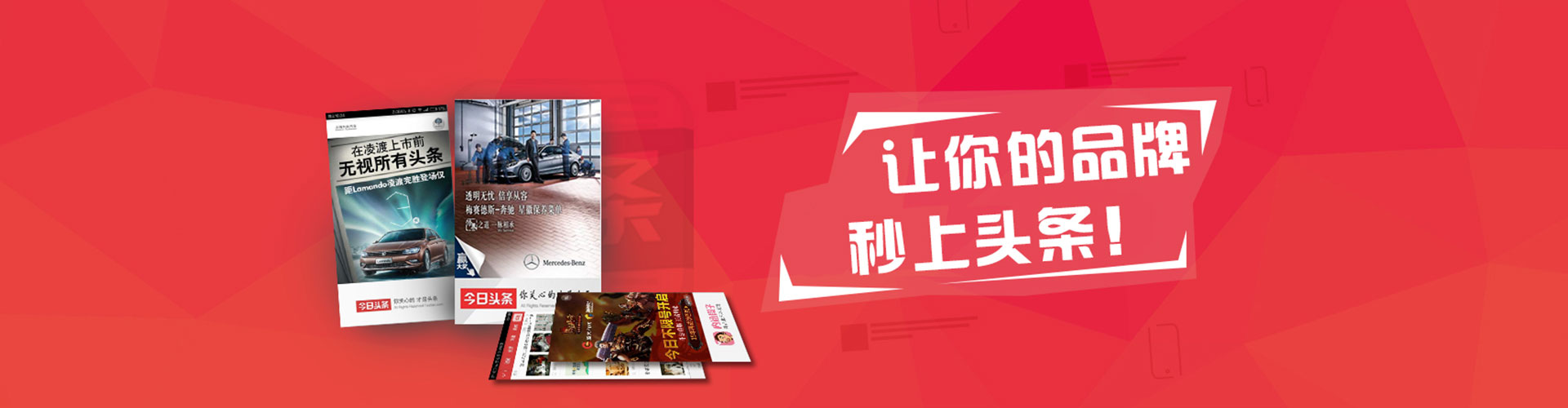 六盘水百度竞价托管