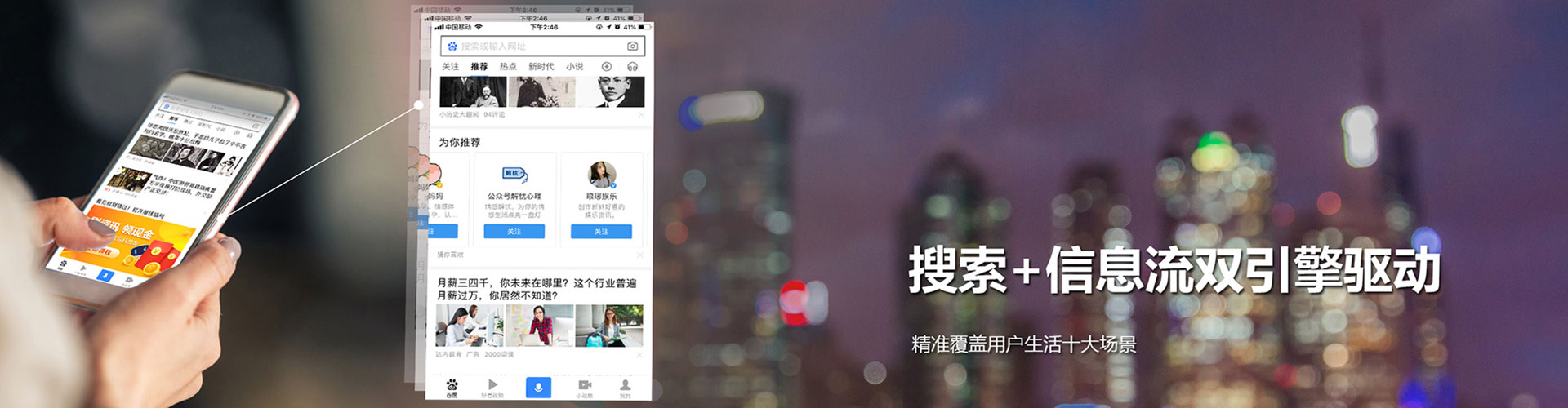 六盘水百度竞价赚钱